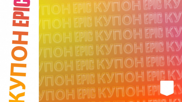 Epic Games Store раздаёт деньги и вводит достижения — WorldGameNews Epic Games Store раздаёт деньги и вводит достижения