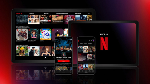 Игры Netflix могут быть доступны на iOS отдельно от приложения — WorldGameNews Игры Netflix могут быть доступны на iOS отдельно от приложения