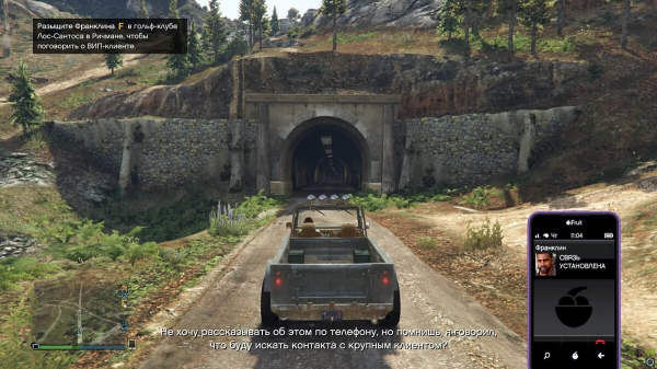 GTA Online: The Contract — вся информация об обновлении в одном материале GTA Online: The Contract — вся информация об обновлении в одном материале