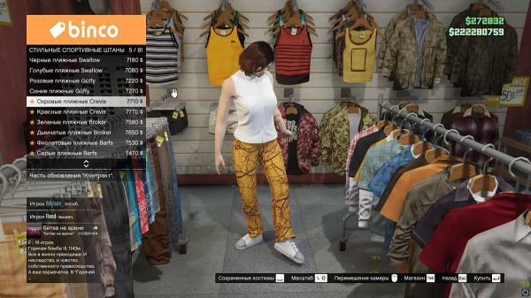 GTA Online: The Contract — вся информация об обновлении в одном материале GTA Online: The Contract — вся информация об обновлении в одном материале