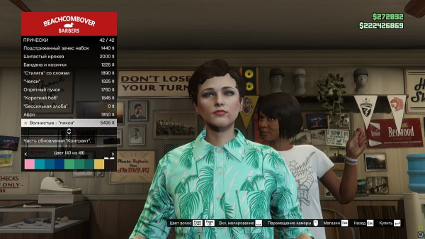 GTA Online: The Contract — вся информация об обновлении в одном материале GTA Online: The Contract — вся информация об обновлении в одном материале