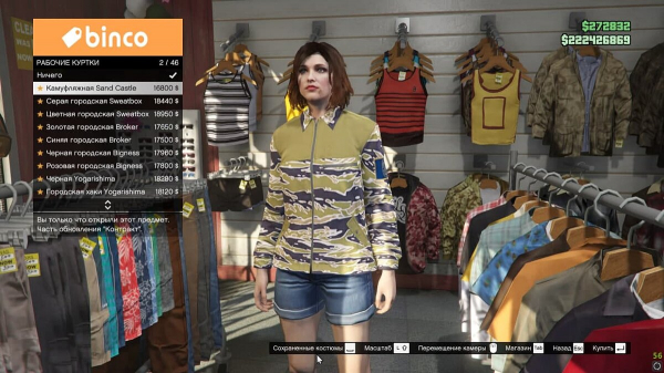 GTA Online: The Contract — вся информация об обновлении в одном материале GTA Online: The Contract — вся информация об обновлении в одном материале