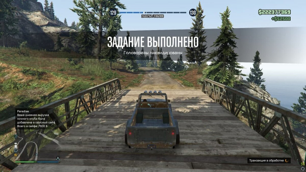 GTA Online: The Contract — вся информация об обновлении в одном материале GTA Online: The Contract — вся информация об обновлении в одном материале