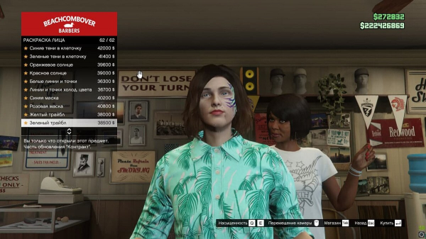 GTA Online: The Contract — вся информация об обновлении в одном материале GTA Online: The Contract — вся информация об обновлении в одном материале