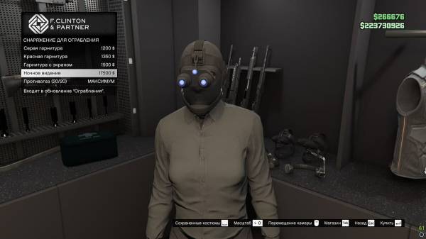 GTA Online: The Contract — вся информация об обновлении в одном материале GTA Online: The Contract — вся информация об обновлении в одном материале
