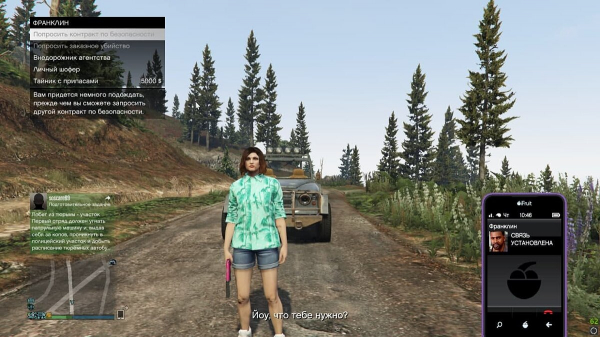 GTA Online: The Contract — вся информация об обновлении в одном материале GTA Online: The Contract — вся информация об обновлении в одном материале
