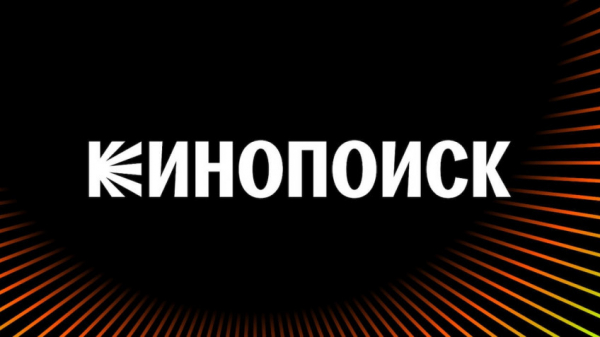 GfK: «Кинопоиск» возглавил рейтинг онлайн-кинотеатров в 2021 году — WorldGameNews GfK: «Кинопоиск» возглавил рейтинг онлайн-кинотеатров в 2021 году