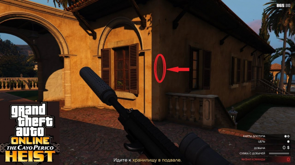 Игрок нашел глитч, который позволяет больше заработать в GTA Online Игрок нашел глитч, который позволяет больше заработать в GTA Online
