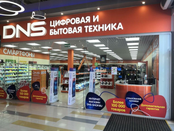 ФАС проверит обоснованность повышения цен в сети DNS — WorldGameNews ФАС проверит обоснованность повышения цен в сети DNS