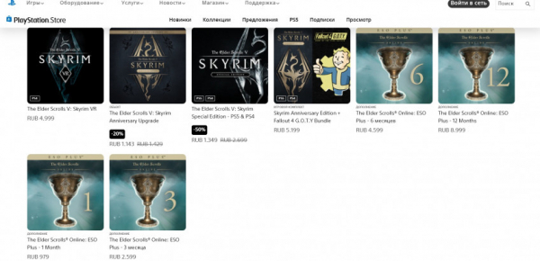 Цифровые версии игр Bethesda и Microsoft убрали из магазинов России — WorldGameNews Цифровые версии игр Bethesda и Microsoft убрали из магазинов России — WorldGameNews