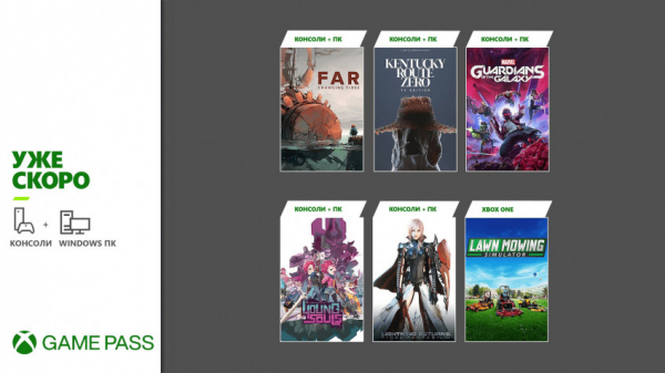 Вскоре в Xbox Game Pass добавят «Стражей Галактики» и ещё несколько игр — WorldGameNews Вскоре в Xbox Game Pass добавят «Стражей Галактики» и ещё несколько игр — WorldGameNews