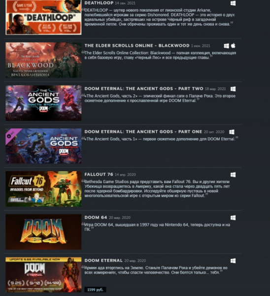 Цифровые версии игр Bethesda и Microsoft убрали из магазинов России — WorldGameNews Цифровые версии игр Bethesda и Microsoft убрали из магазинов России — WorldGameNews