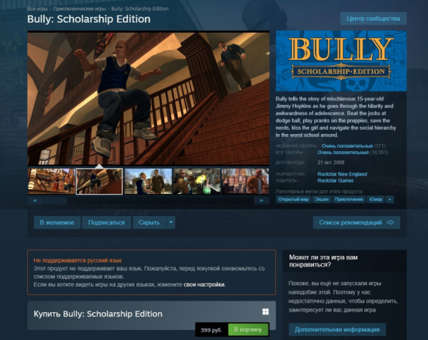 В российский Steam внезапно вернулись игры разных издателей — WorldGameNews В российский Steam внезапно вернулись игры разных издателей — WorldGameNews