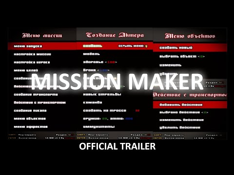 Вышла бета-версия редактора заданий San Andreas: Mission Maker Вышла бета-версия редактора заданий San Andreas: Mission Maker