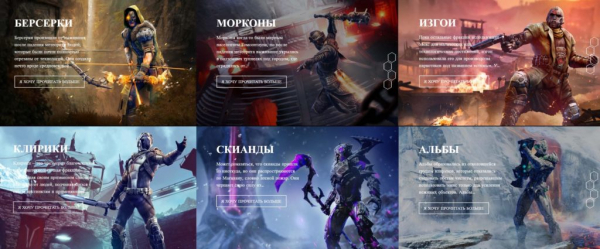 Обзор ELEX II
