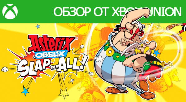 Обзор Asterix & Obelix: Slap them All!