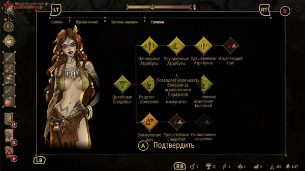 Спецматериал по игре Deck of Ashes: Complete Edition