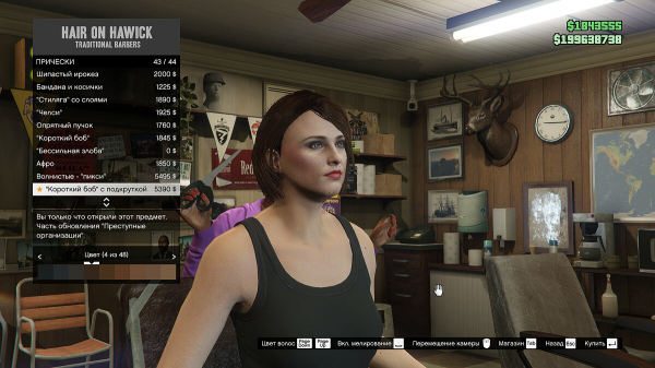 GTA Online: The Criminal Enterprises — вся информация об обновлении в одном материале GTA Online: The Criminal Enterprises — вся информация об обновлении в одном материале