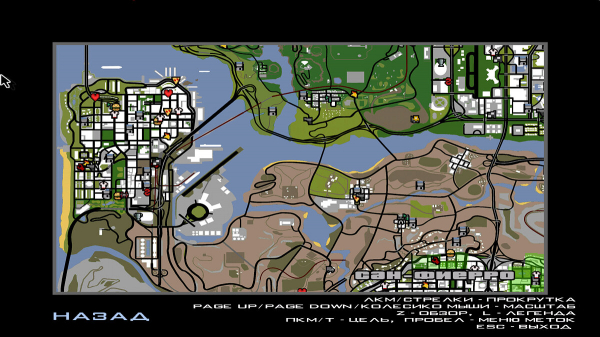 Моддер отзеркалил мир GTA San Andreas Моддер отзеркалил мир GTA San Andreas