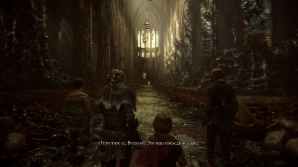 Обзор A Plague Tale: Innocence