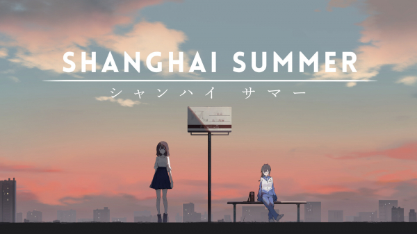 В новелле Shanghai Summer мы будем менять собственные воспоминания — WorldGameNews В новелле Shanghai Summer мы будем менять собственные воспоминания