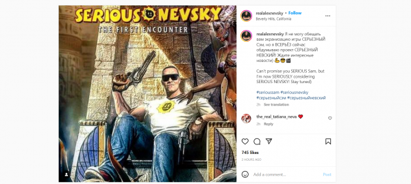 Serious Nevsky вместо Serious Sam — Александр Невский тизерит новый проект — WorldGameNews Serious Nevsky вместо Serious Sam — Александр Невский тизерит новый проект — WorldGameNews