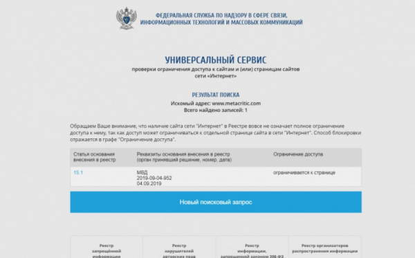 Из-за игры про марихуану в России заблокировали Metacritic — WorldGameNews Из-за игры про марихуану в России заблокировали Metacritic — WorldGameNews