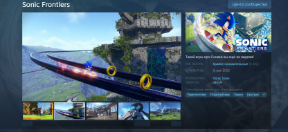 Пользовательский рейтинг Sonic Frontiers на Metacritic оказался выше Elden Ring — WorldGameNews Пользовательский рейтинг Sonic Frontiers на Metacritic оказался выше Elden Ring — WorldGameNews