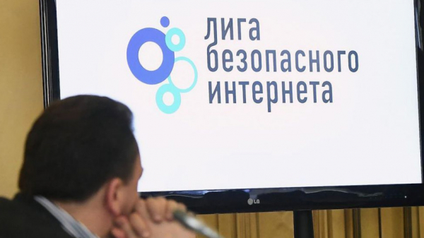 Лига безопасного интернета вновь предлагает запретить Twitch в России — WorldGameNews Лига безопасного интернета вновь предлагает запретить Twitch в России