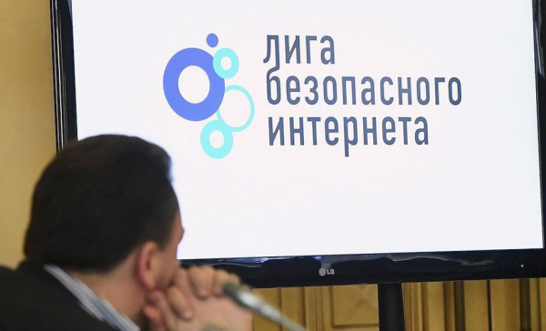 Лига безопасного интернета вновь предлагает запретить Twitch в России — WorldGameNews Лига безопасного интернета вновь предлагает запретить Twitch в России