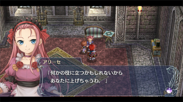 Falcom анонсировала две игры в серии Ys — WorldGameNews Falcom анонсировала две игры в серии Ys — WorldGameNews