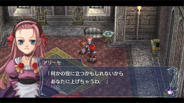 Falcom анонсировала две игры в серии Ys — WorldGameNews Falcom анонсировала две игры в серии Ys — WorldGameNews