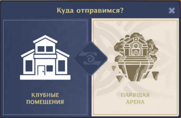 Небесные бои — в свежем обновлении Petanium добавили Парящую Арену — WorldGameNews Небесные бои — в свежем обновлении Petanium добавили Парящую Арену — WorldGameNews