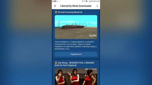 Обновлен бот для поиска и загрузки файлов WorldGameNews Обновлен бот для поиска и загрузки файлов LibertyCity