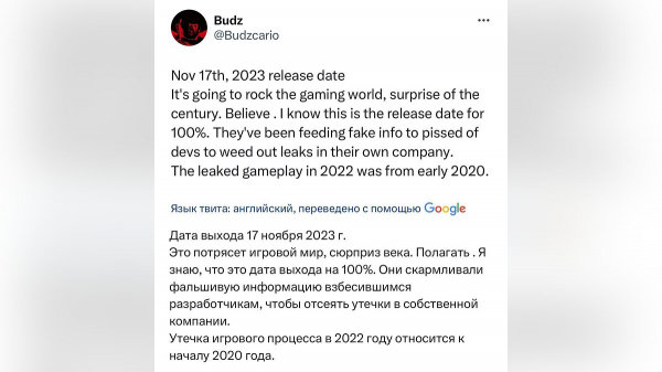 Инсайдер: трейлер GTA 6 выйдет осенью этого года Инсайдер: трейлер GTA 6 выйдет осенью этого года