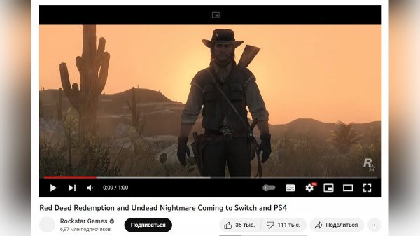 Глава Take-Two cчитает справедливой цену Red Dead Redemption для PS4 и Switch Глава Take-Two cчитает справедливой цену Red Dead Redemption для PS4 и Switch