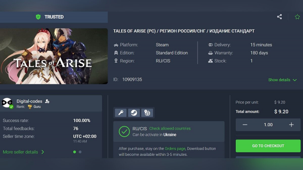 Низкие цены на ключи игр для Steam - Scarlet Nexus, Outriders, Tales of Arise и не только Низкие цены на ключи игр для Steam - Scarlet Nexus, Outriders, Tales of Arise и не только