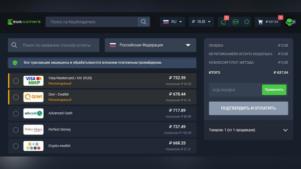 Final Fantasy XV, Call of Duty Infinite Warfare, XCOM: Chimera Squad и другие игры распродают со скидкой Final Fantasy XV, Call of Duty Infinite Warfare, XCOM: Chimera Squad и другие игры распродают со скидкой