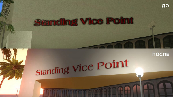 Показаны новые скриншоты ремейка GTA Vice City с графикой GTA 4 Показаны новые скриншоты ремейка GTA Vice City с графикой GTA 4