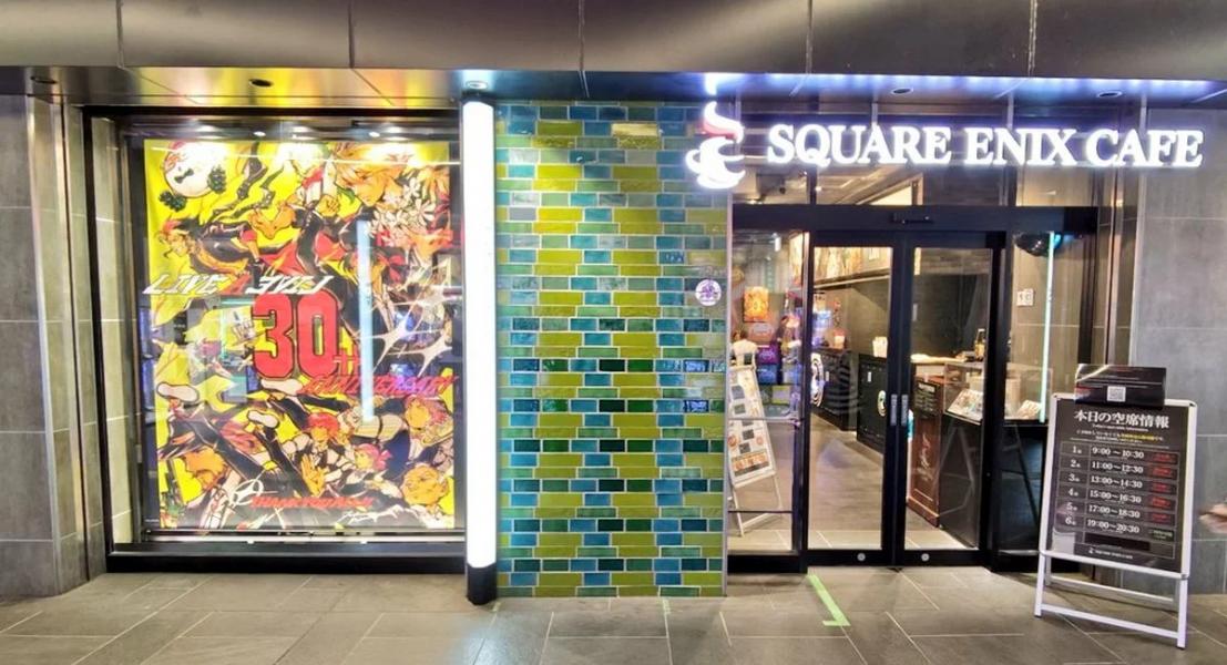 Square Enix закроет своё легендарное тематическое кафе в Акихибаре Square Enix закроет своё легендарное тематическое кафе в Акихибаре