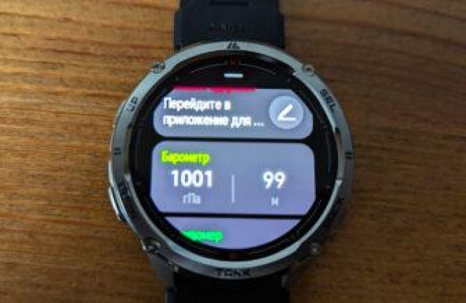 Обзор KOSPET Tank T3 Ultra 2: ультра-защищённых и умных часов цена-качество GPS и точность