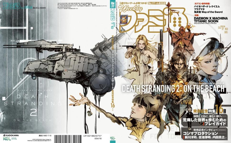 Death Stranding 2: On the Beach появилась на обложке игрового журнала Famitsu Death Stranding 2: On the Beach появилась на обложке игрового журнала Famitsu