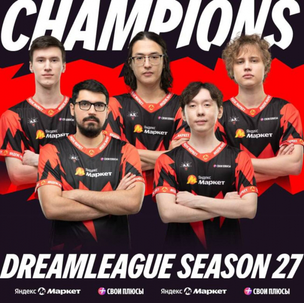 Аналитик по Dota 2 предрек скорое исключение Larl из Team Spirit из-за провальной игры Аналитик по Dota 2 предрек скорое исключение Larl из Team Spirit из-за провальной игры