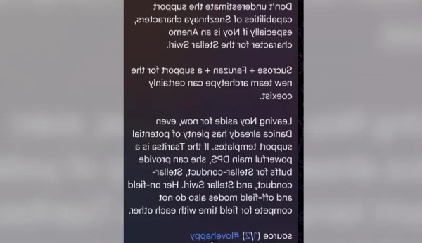 Ной изменил элемент, а Царица с Даникой станут более адаптивными в Genshin Impact 7.3-7.5. Ной изменил элемент, а Царица с Даникой станут более адаптивными в Genshin Impact 7.3-7.5.