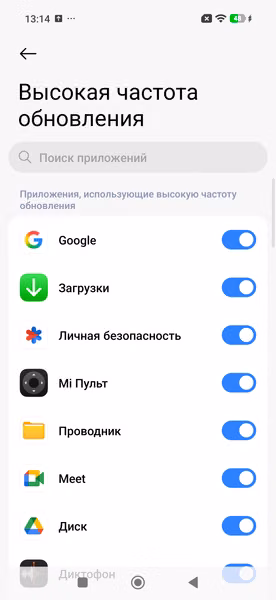 Обзор смартфона Xiaomi 17T с 5-кратным оптическим увеличением Обзор смартфона Xiaomi 17T с 5-кратным оптическим увеличением