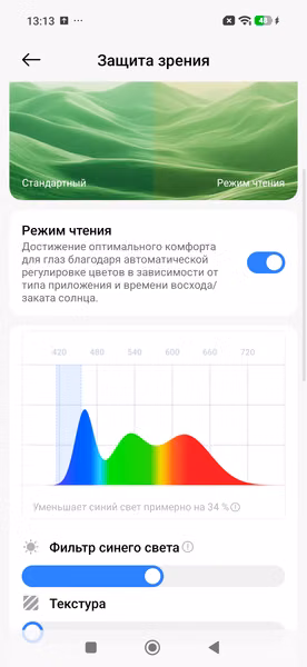 Обзор смартфона Xiaomi 17T с 5-кратным оптическим увеличением Обзор смартфона Xiaomi 17T с 5-кратным оптическим увеличением