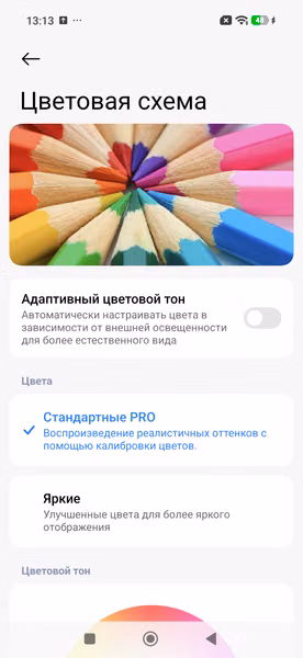 Обзор смартфона Xiaomi 17T с 5-кратным оптическим увеличением Обзор смартфона Xiaomi 17T с 5-кратным оптическим увеличением