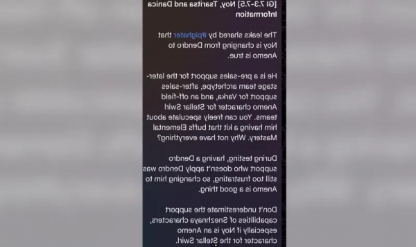 Ной изменил элемент, а Царица с Даникой станут более адаптивными в Genshin Impact 7.3-7.5. Ной изменил элемент, а Царица с Даникой станут более адаптивными в Genshin Impact 7.3-7.5.